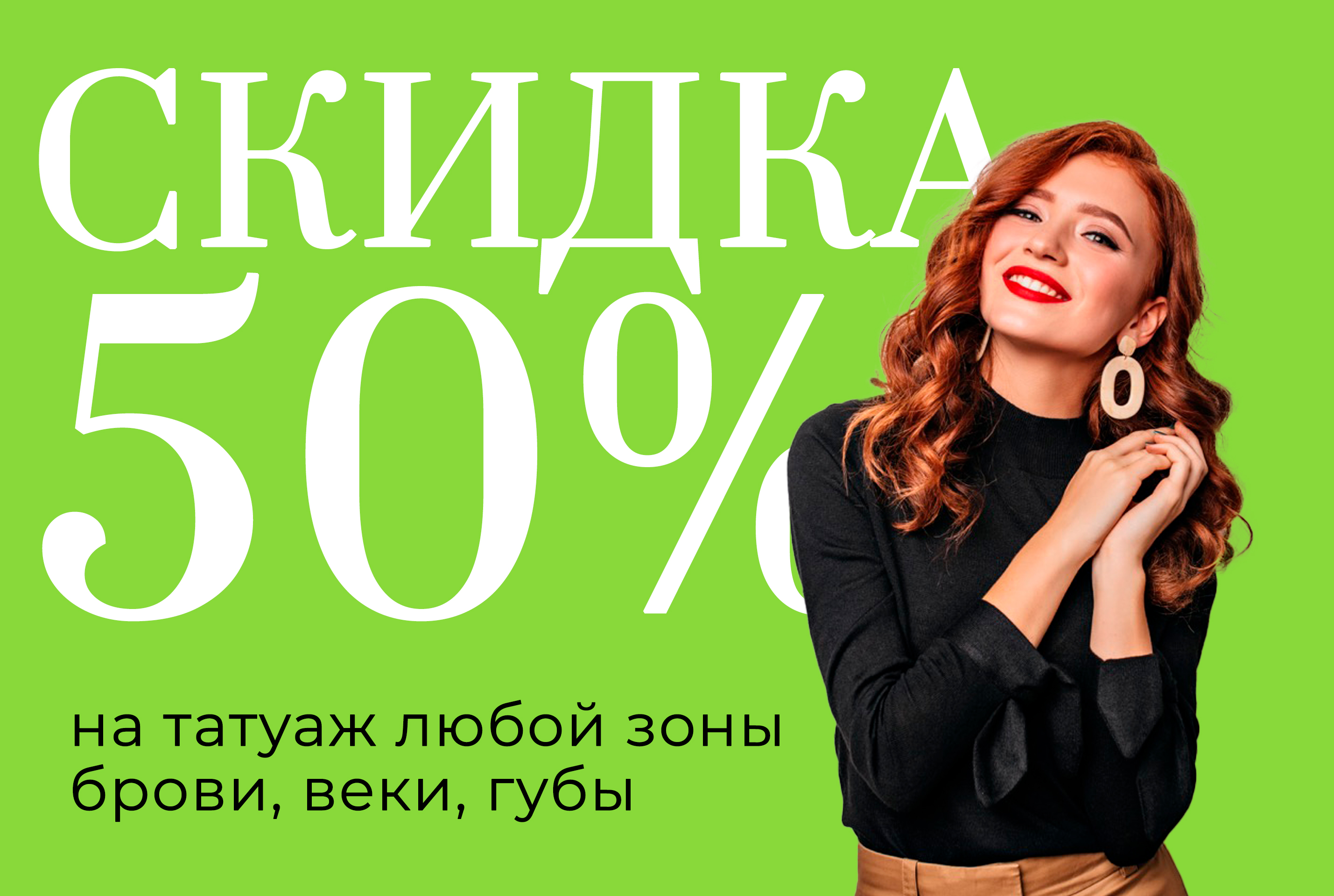 Заголовок