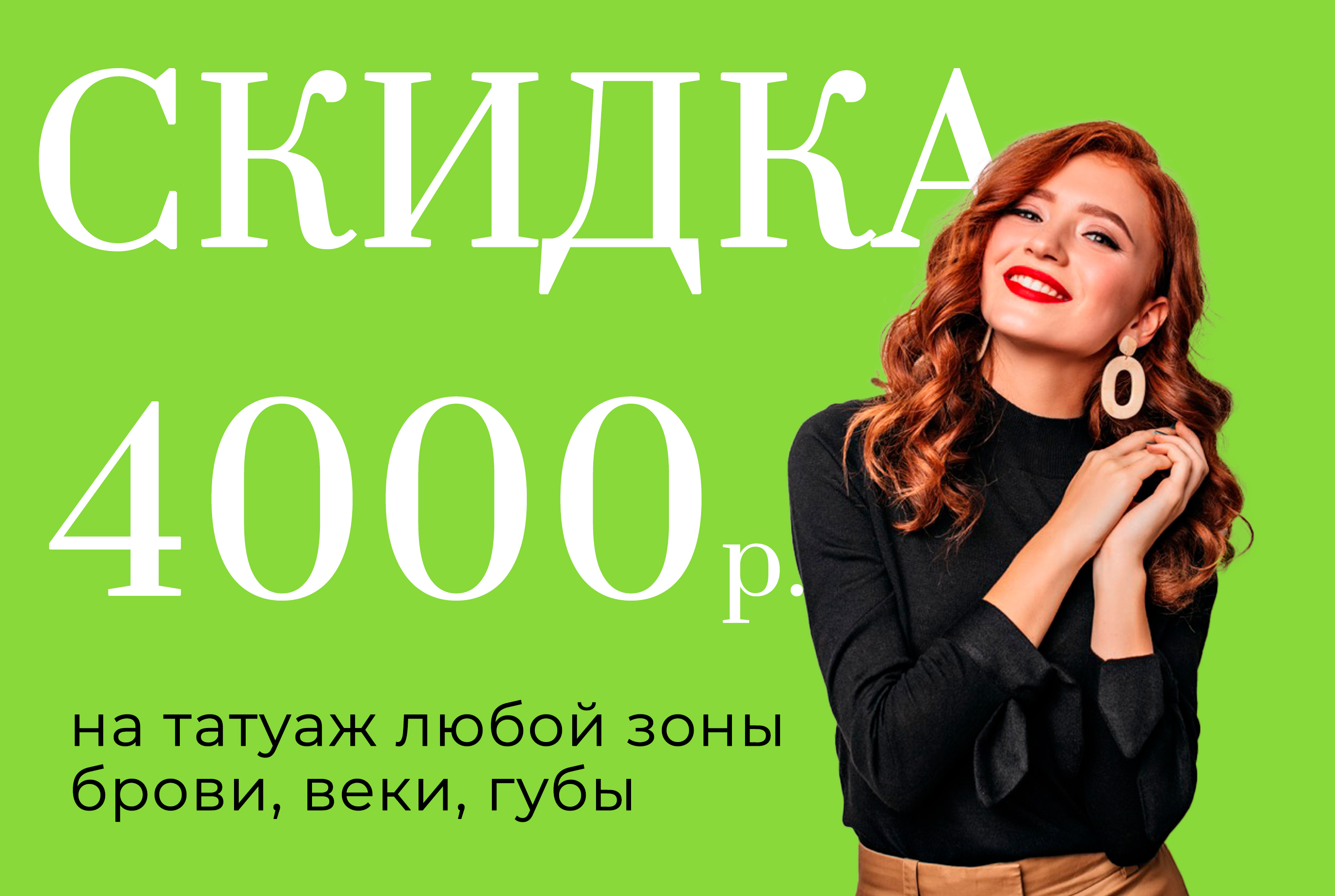 Заголовок