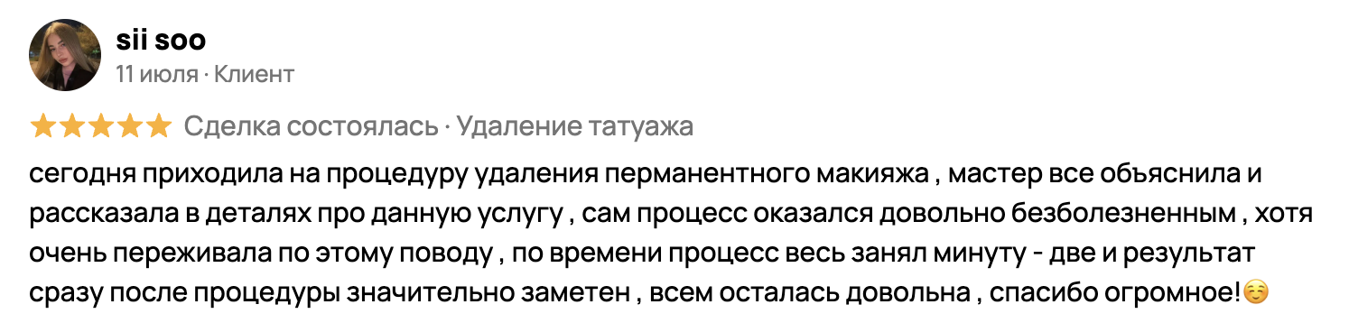 Заголовок