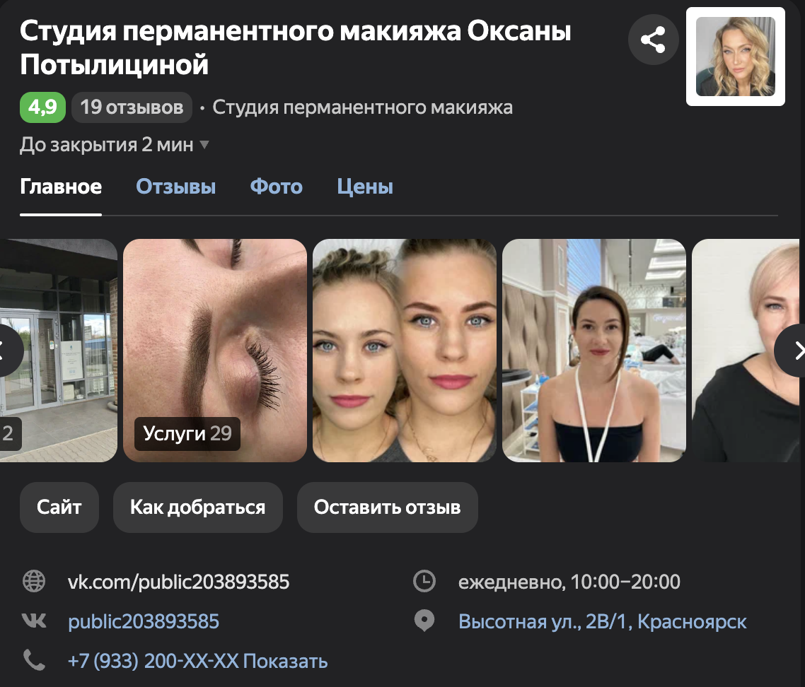 Image title